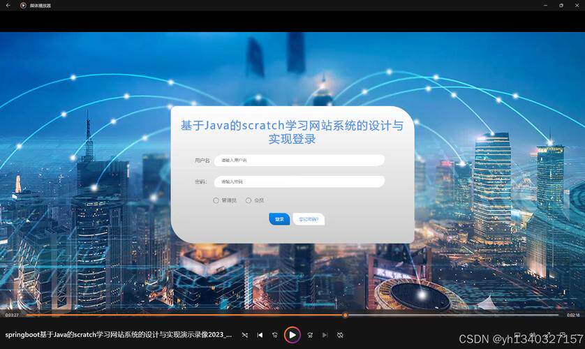 石家庄官网搭建干嘛用的？公司网站建设用途、科普说明与场景