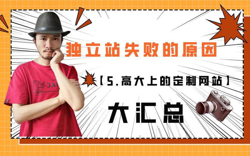 旅游网站定制服务商有哪些公司比较好做？看案例、源码与售后再决定