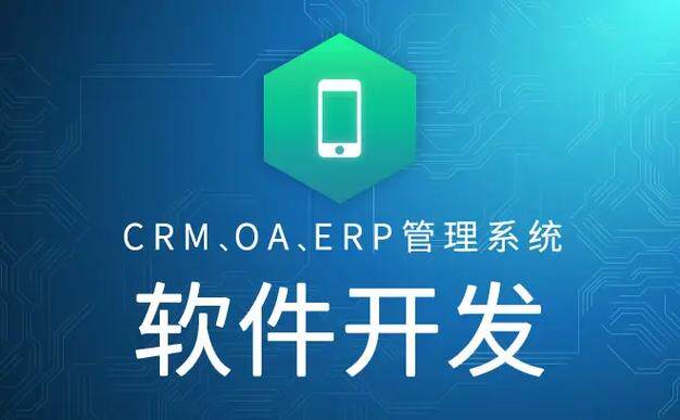 网站定制公司推荐及优质品牌盘点 合同签订与源码售后要点解析