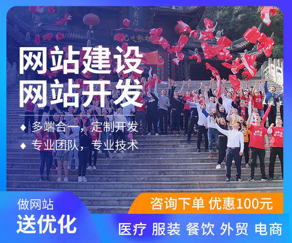 建网站报价明细：网站制作多少钱？收费标准、费用清单与预算参考全解析
