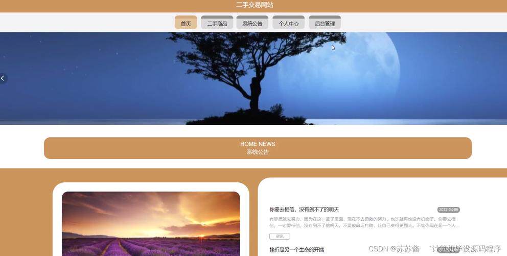 2024高端网站定制电话号码大全费用与周期参考 避坑指南