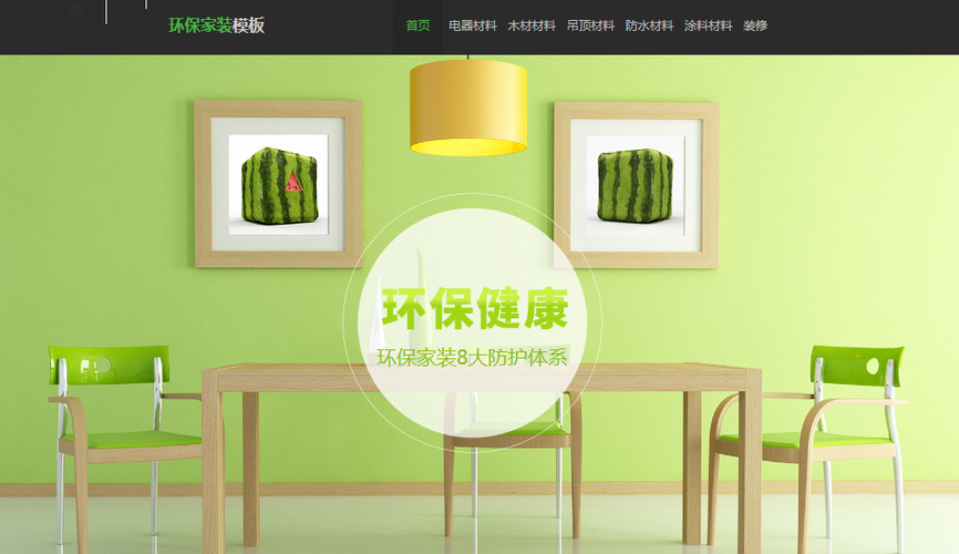 国内永久免费SaaS CRM选型指南：功能边界、适配场景与避坑要点