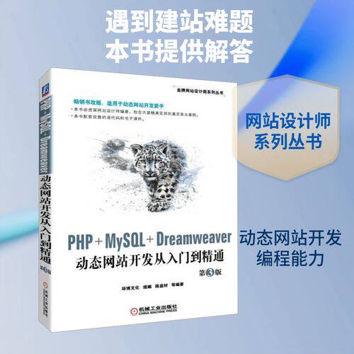web网站制作代码模板下载推荐 好看还利于收录排名