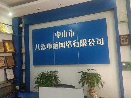 贾汪区网站建设前景分析：费用预算参考与实用避坑建议全指南