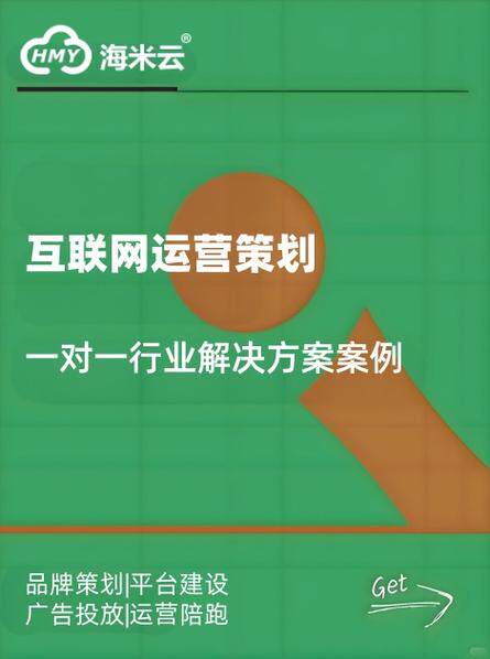 课程网站定制流程图详解：每个阶段做什么，一看就懂