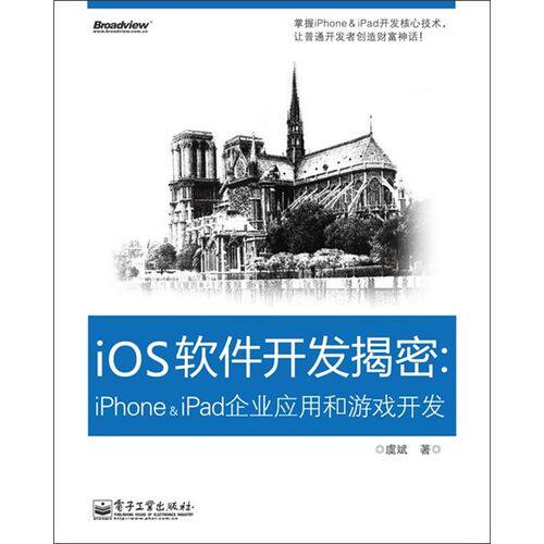 东莞小程序开发公司选择攻略:网站制作推广资质、排名与避坑要点