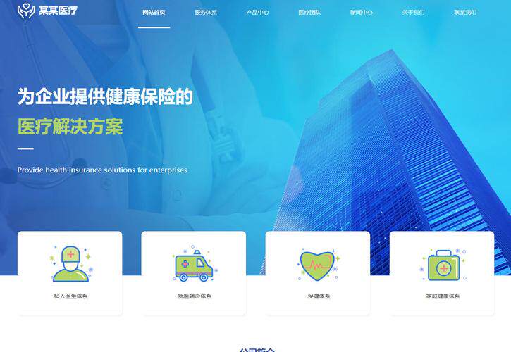 设计网站给网页打码的软件使用教程:从注册到上线全流程演示