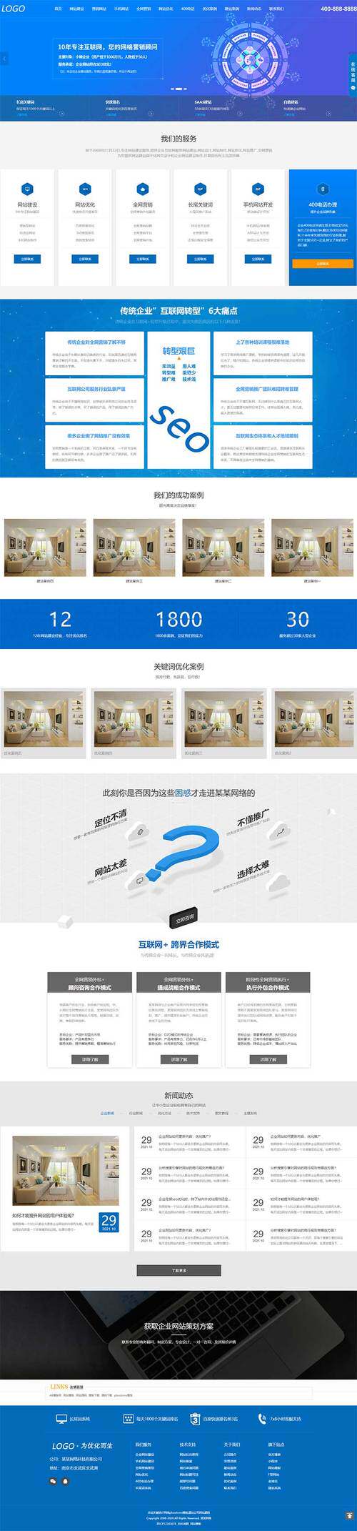 微网站建设天博士完整指南:开发流程、费用预算与公司怎么选(2026最新)