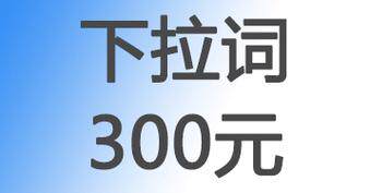 免费网站搭建实践平台:目的意义详解+从注册到上线全流程演示教程
