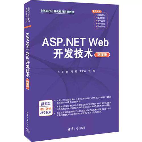 网站定制建设项目内容组成明细完整指南：开发流程、费用预算与公司怎么选（2026最新）