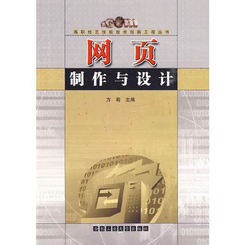 一键网站搭建工具是什么软件做的？优缺点分析与适用企业指南