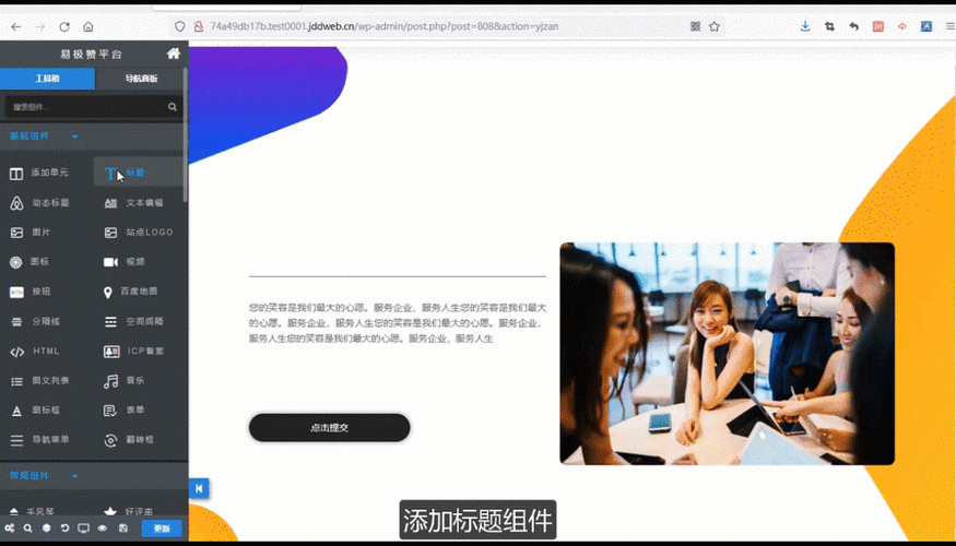 深度解析：如何选择靠谱的小程序公司及行业核心对比维度