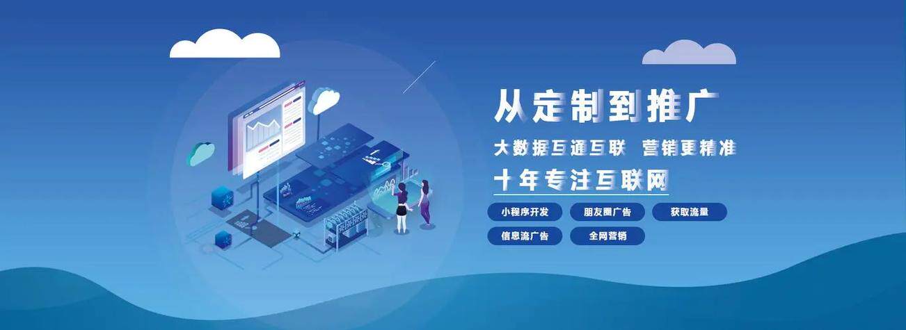 网站程序公司怎么选?网站优化推广排名、口碑资质与案例报价参考