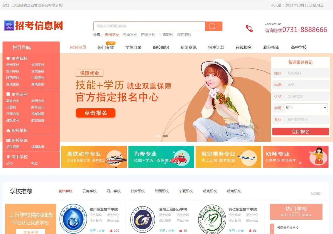 2024服务器比较好的品牌排名方法 免费付费查询渠道全盘点