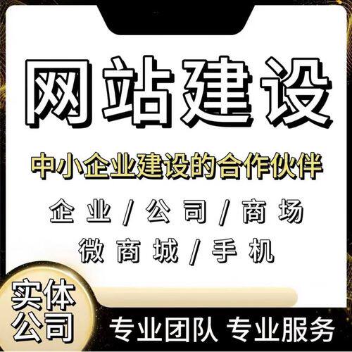 品牌网站搭建服务商有哪些平台推广方案？本地服务商对比与推荐