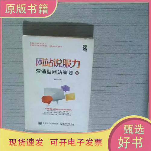网站定制平台特点优劣势全解析 多款工具实测对比帮你选对建站工具