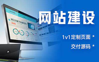 网站软件收费标准一览：物流网站建设价格、成本预算与费用清单