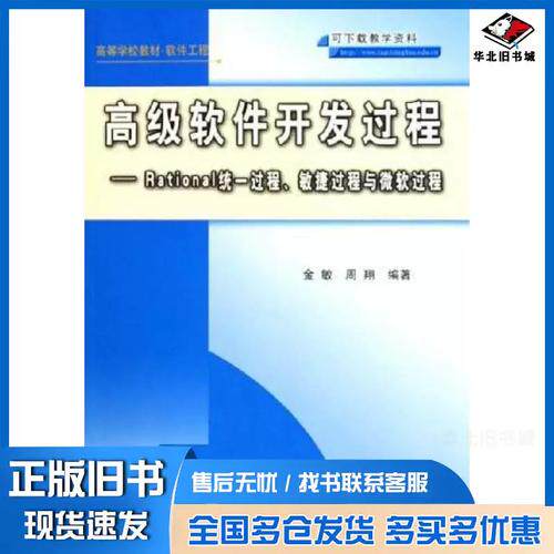 高端网站定制建设流程表格模板免费步骤图 资深项目经理都按这个标准执行