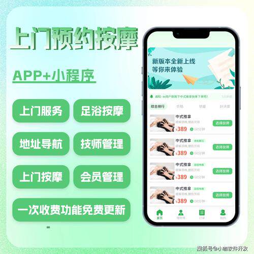 网站搭建软件排行榜前十名有哪些？免费盘点及主流建站系统对比