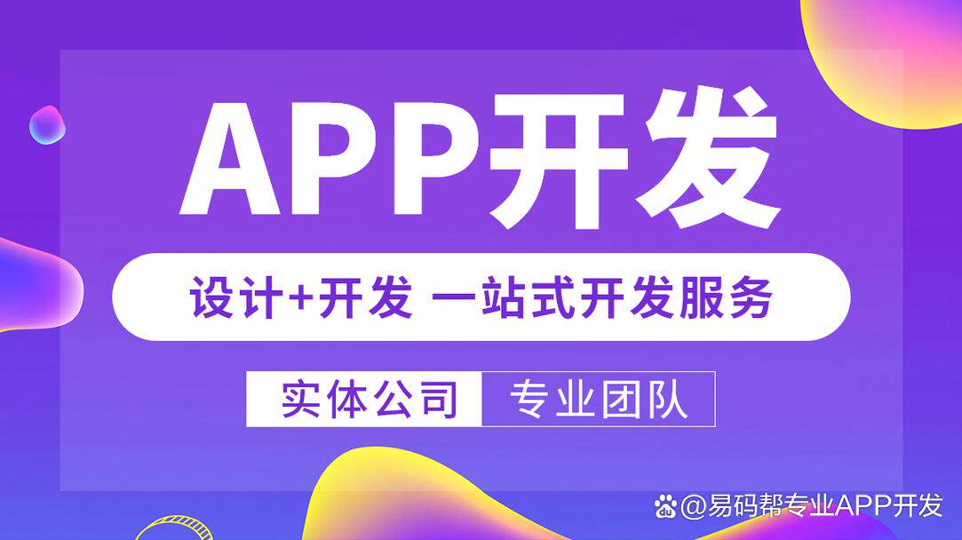 郑州机构费用预算表：做网站需要多少钱报价、成本明细与收费参考