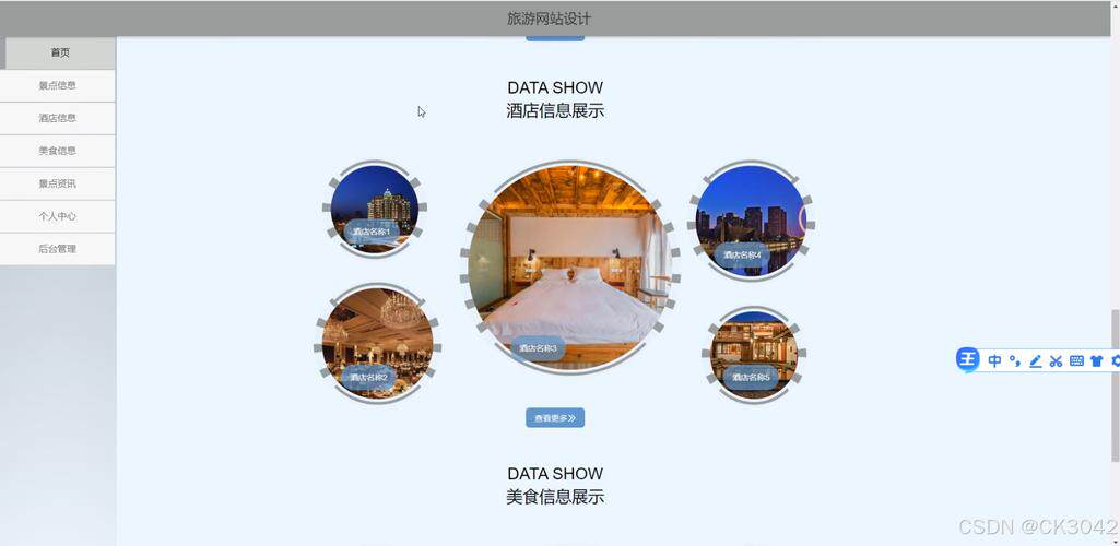 高端网站定制软件什么意思?登录入口与操作指南全解析