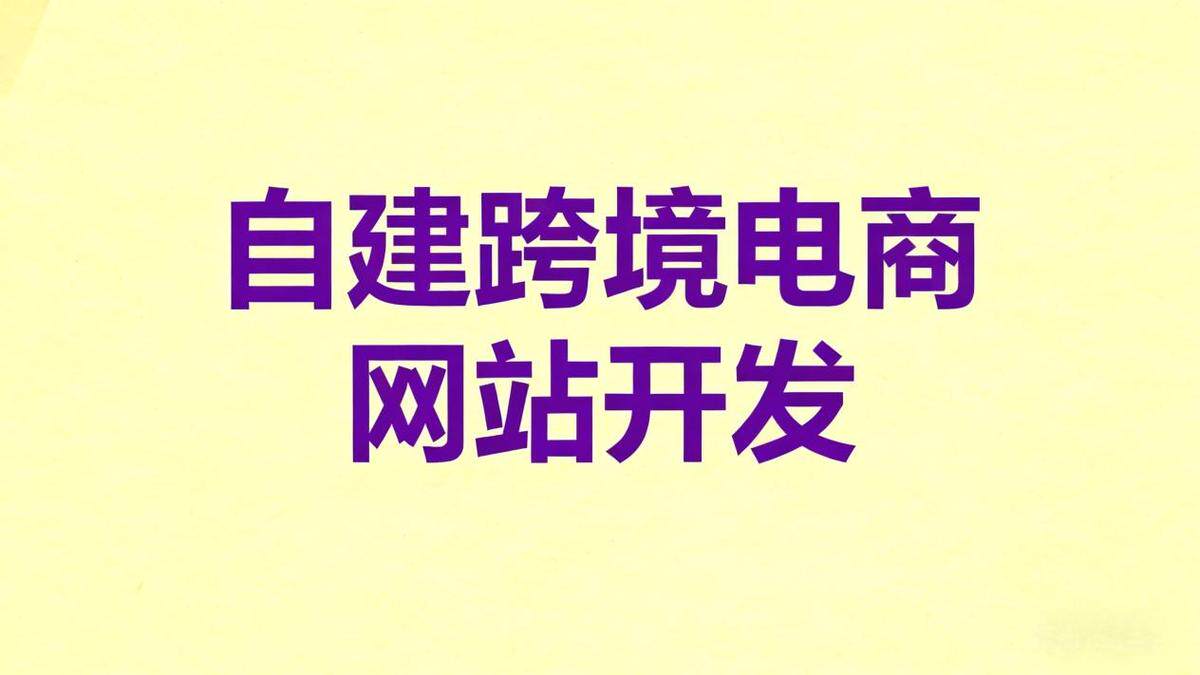 网站建设与管理专业就业方向有哪些职业技术?新手一看就懂的解释