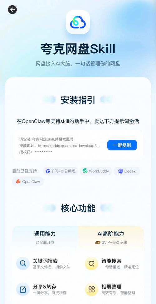 阿里巴巴网站搭建多少钱一个平台一天？不同方式报价与预算区间参考
