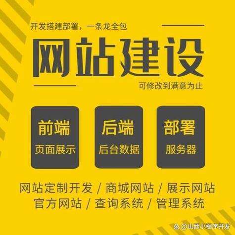 高端网站定制哪家好？排名前十的网站与本地服务商对比推荐