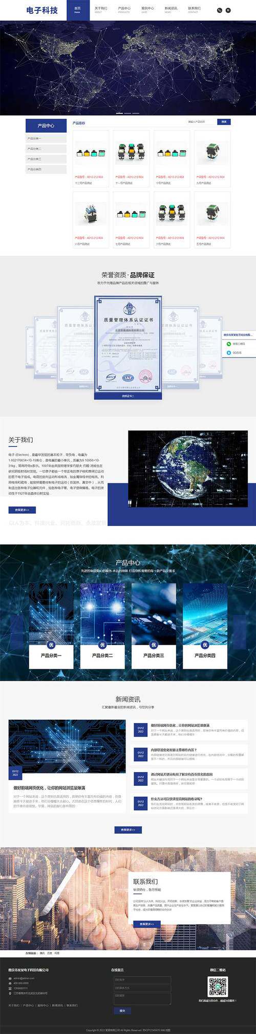 网站建设机构资质要求是什么样的完整指南：开发流程、费用预算与公司怎么选（2026最新）