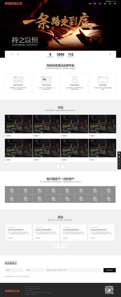 如何购买域名：新手避坑指南与全流程实操攻略