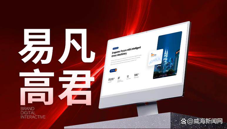 设计网站给网店带来什么价值怎么写完整指南：开发流程、费用预算与公司怎么选（2026最新）