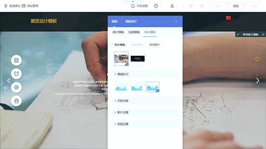 网站搭建教程全套免费软件下载网站视频教程，跟着操作就会了