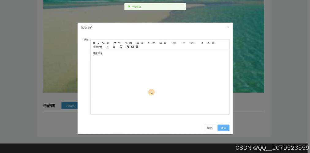 网站系统模板：营销型网站建设免费下载、使用教程与商用说明全解析