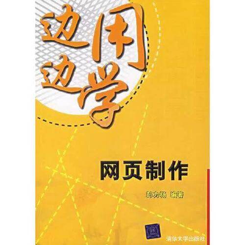 网站制作开发软件有哪些类型盘点，主流建站系统对比