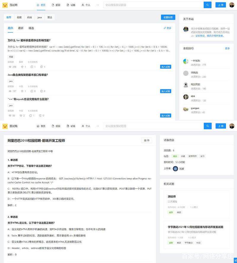 最近公司服务器被黑教程，购买到配置全流程