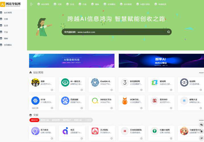 教育机构网站设计全攻略:从功能规划到用户体验的优化指南
