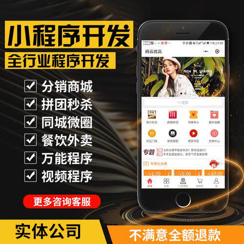 WebSocket连接不上服务器？备案、解析与绑定全指南