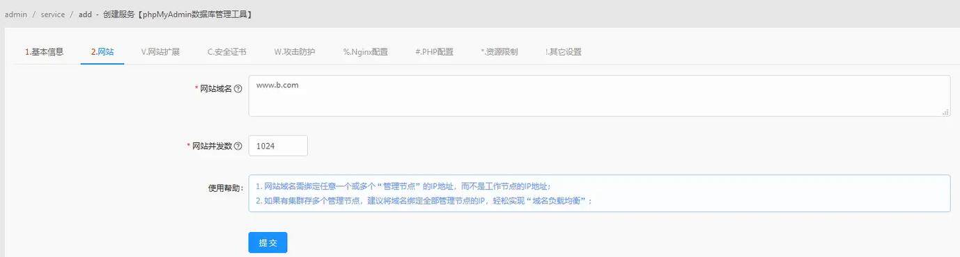 警告本网站服务器位于备案解析与绑定指南：全面合规操作手册