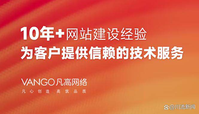 家装在线设计网站有哪些比较好用优缺点分析，适合哪些企业