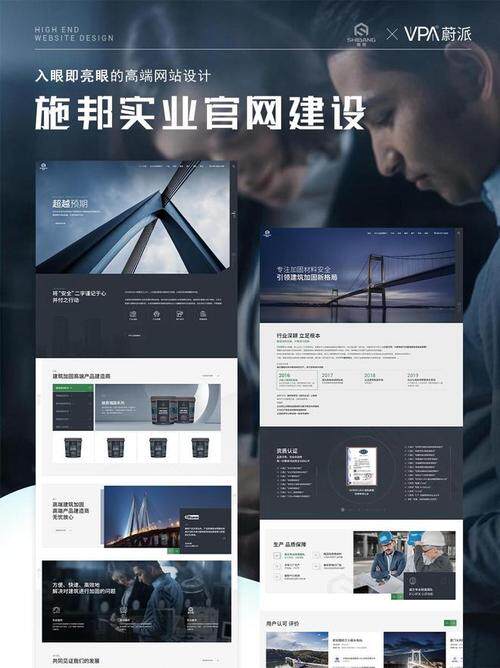 公司网站建设实施方案怎么写？模板去哪找？这几个站点够用了