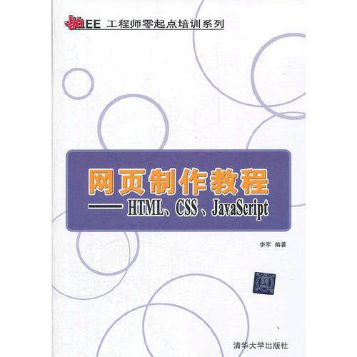 怎样设计网站封面图片简单好看？含义、内容与用途科普