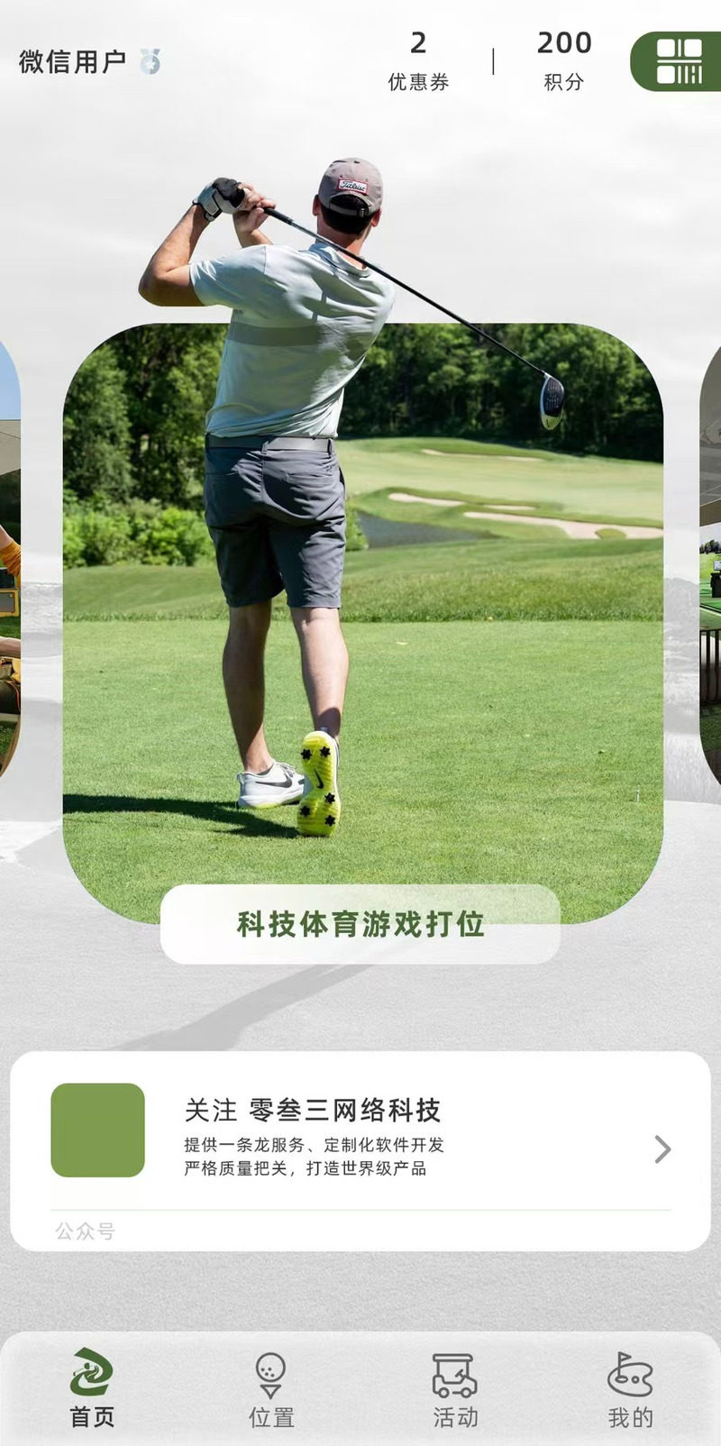 服务器连接不上怎么办？2026完整指南：开发流程、费用预算与公司选择策略