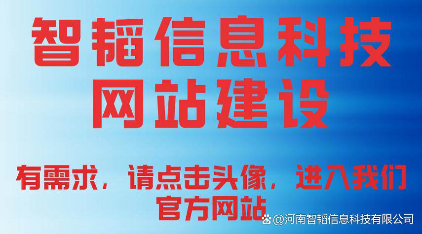2026网站定制开发岗位职责内容描述招聘信息：岗位职责、薪资待遇与任职要求汇总
