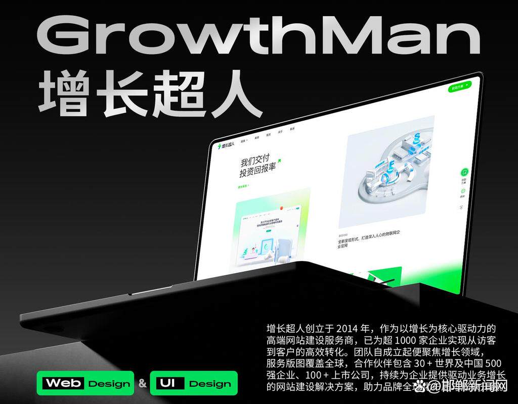 公司做网站定制怎么做流程图解视频讲解全攻略，照着做少走弯路