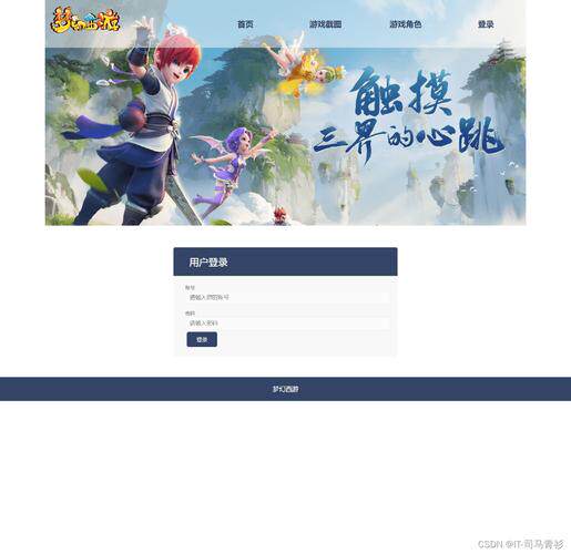 网站制作教程自学网站免费在线看实操教程，附学习路线图