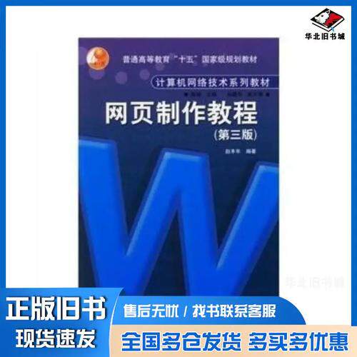 jsp网站开发实例分析费用与预算参考,附避坑建议
