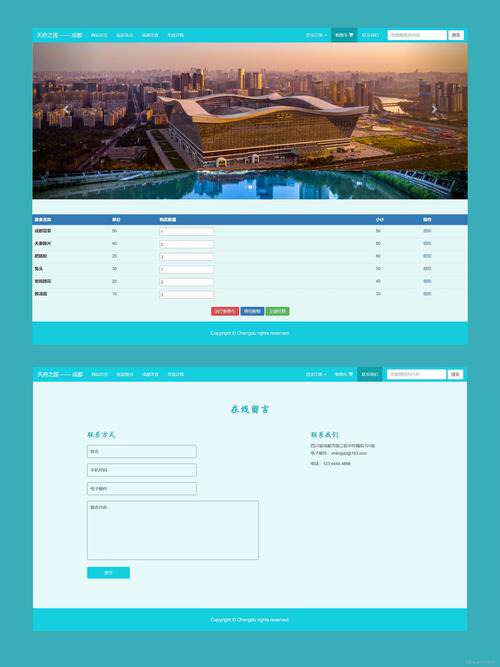 西班牙语网站建设软件收费模式对比及成本参考指南