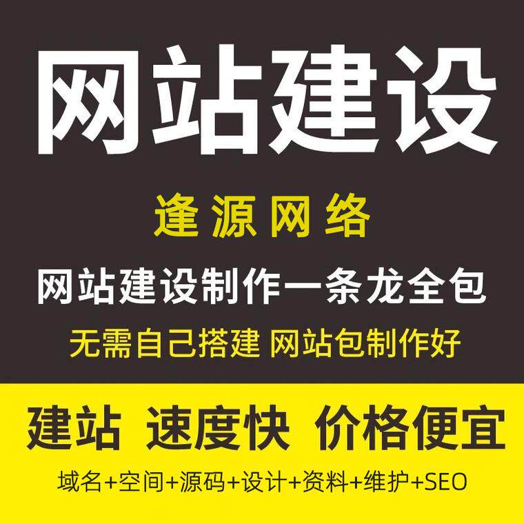 网站定制企业有哪些公司组成的完整指南：开发流程、费用预算与公司怎么选（2026最新）