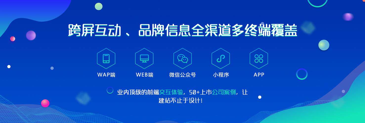 常州网站优化多少钱？企业网站建设费用明细、预算清单与报价参考