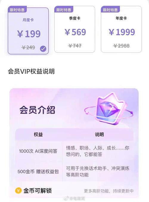 2024年主流招聘软件深度测评:企业与求职者的双向选择指南